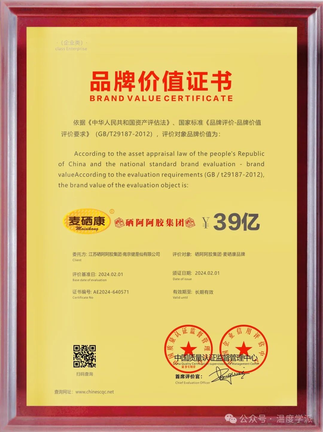 补硒十大作用是什么药品(补硒的药有害处吗)-硒宝网