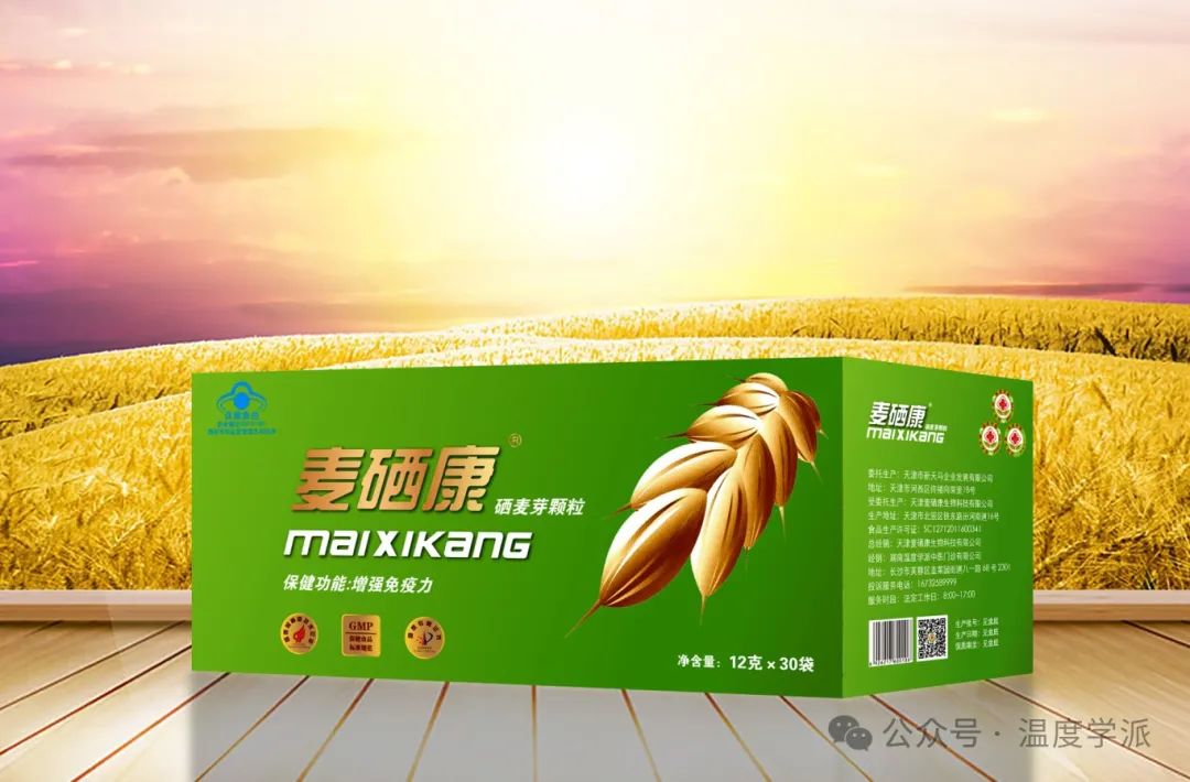 补硒十大作用是什么药品(补硒的药有害处吗)-硒宝网