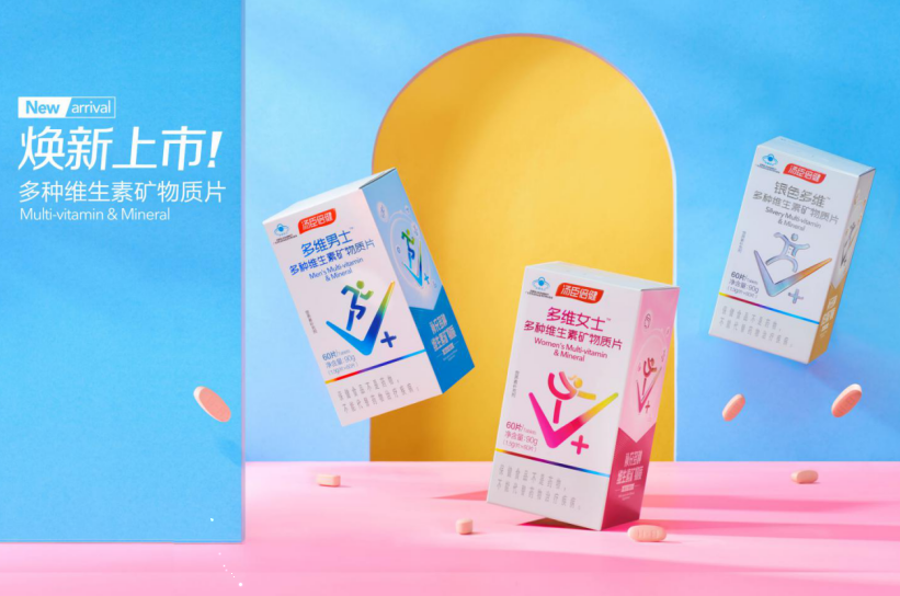 维生素c维生素e硒同补（维生素补硒片）-硒宝网