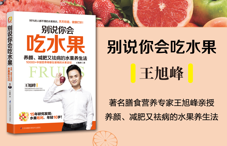 小孩子补硒吃什么好一点（小孩子补硒的好处）-硒宝网