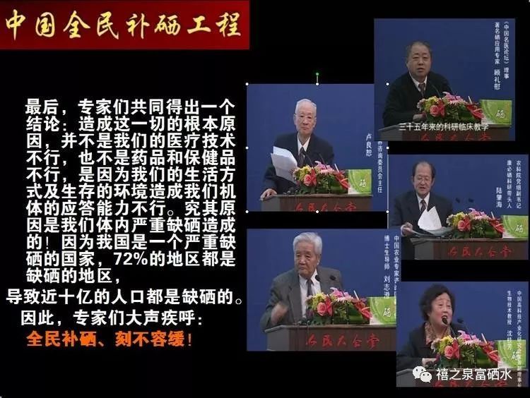 补硒第一品牌是哪个国家（补品牌国家硒是怎么补的）-硒宝网