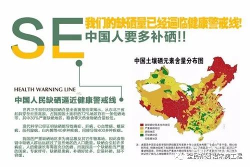 补硒第一品牌是哪个国家（国家认证的补硒产品）-硒宝网