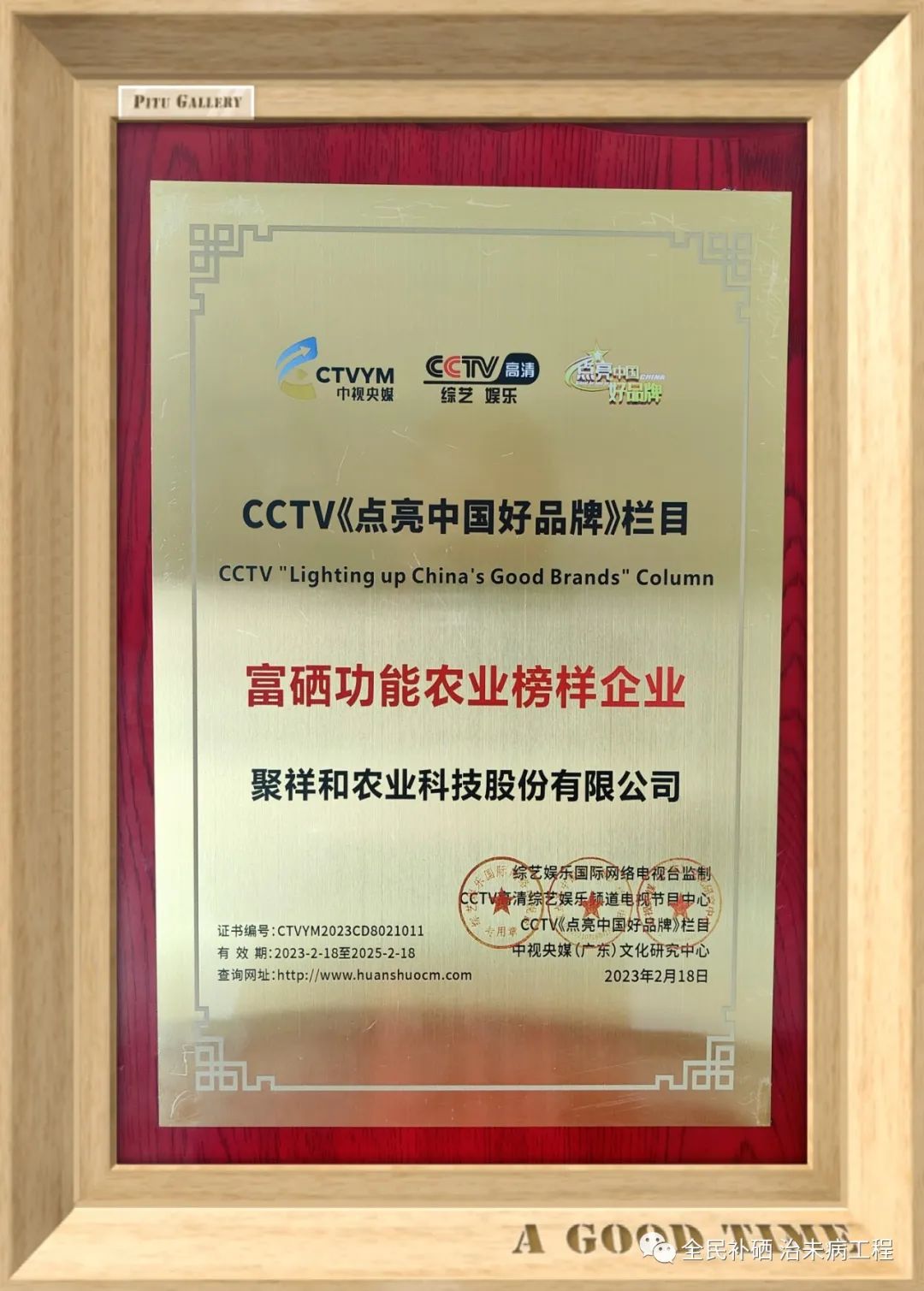 补硒第一品牌是哪个国家（国家认证的补硒产品）-硒宝网