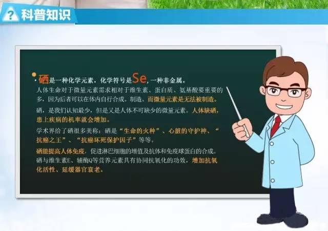 补硒第一品牌是哪个国家(硒补品有什么品牌)-硒宝网