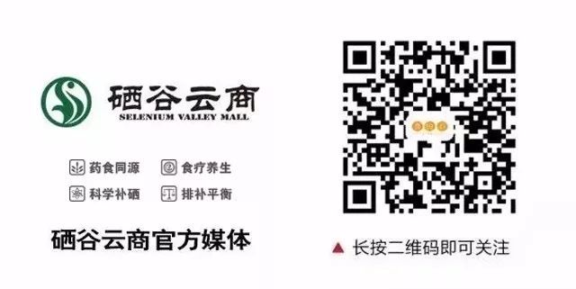 补硒第一品牌是哪个国家(硒补品有什么品牌)-硒宝网