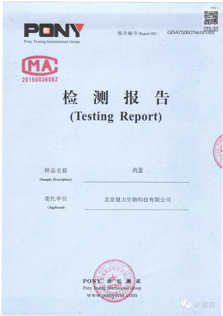 每月给鸡补一次硒可以吗(硒对鸡的影响)-硒宝网