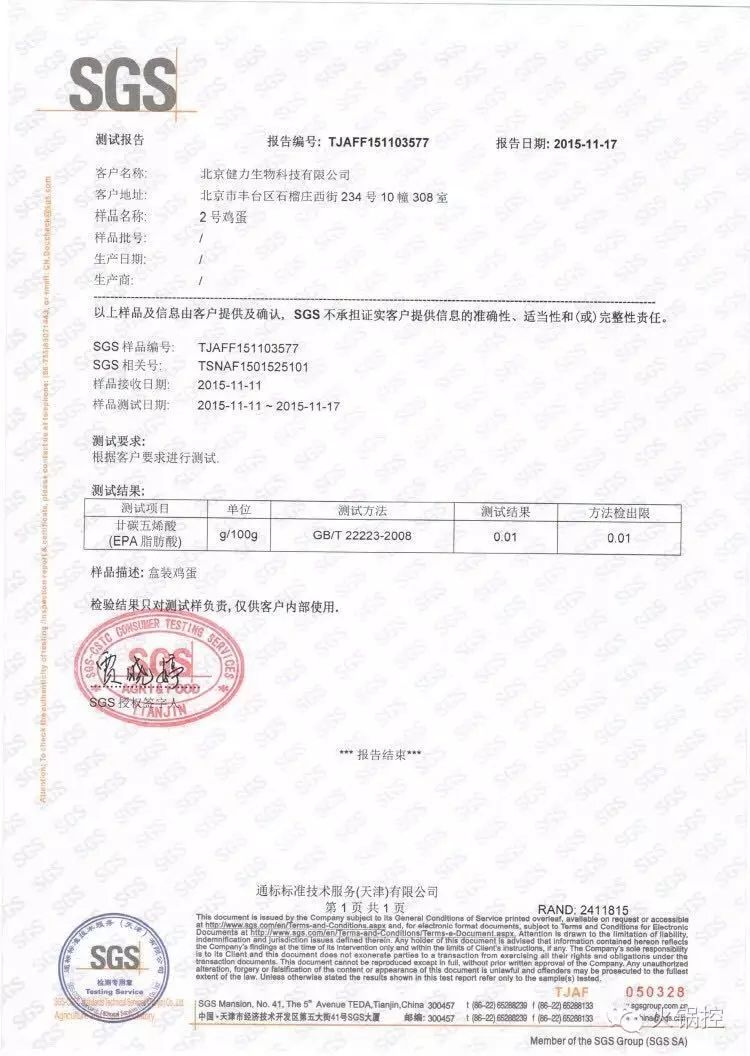 每月给鸡补一次硒可以吗(硒对鸡的影响)-硒宝网