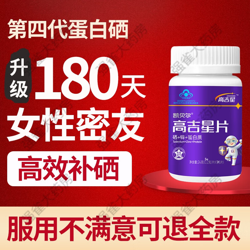 怀着孕硒和钙能一起补吗（怀孕了能补硒吗）-硒宝网