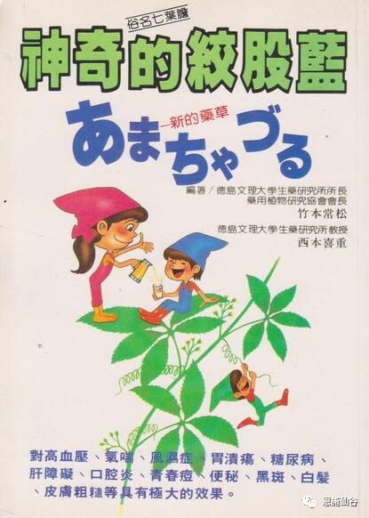 补硒有什么好处百度百科（百度硒是什么东西）-硒宝网