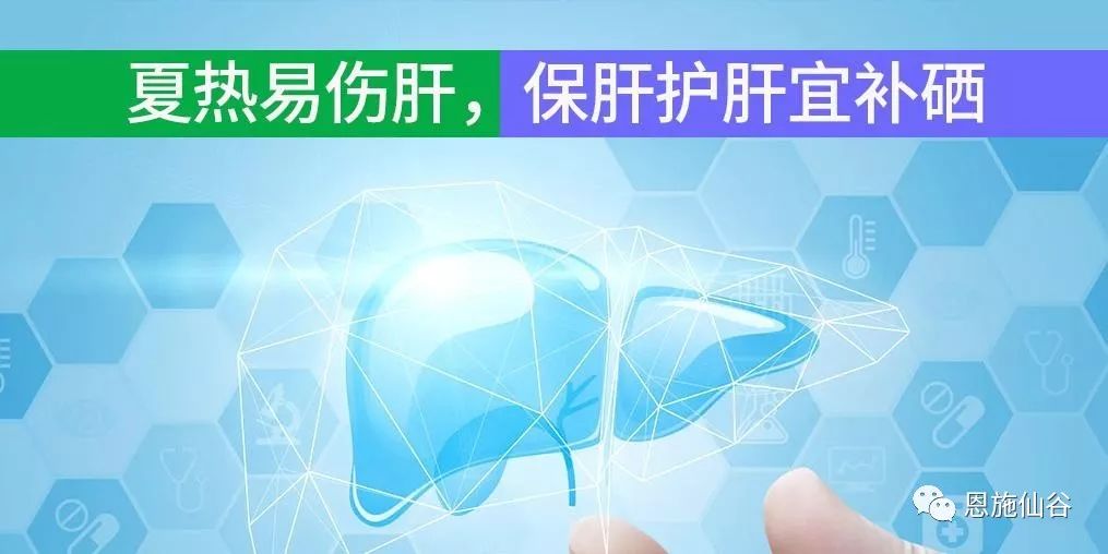 补硒有什么好处百度百科（百度硒是什么东西）-硒宝网