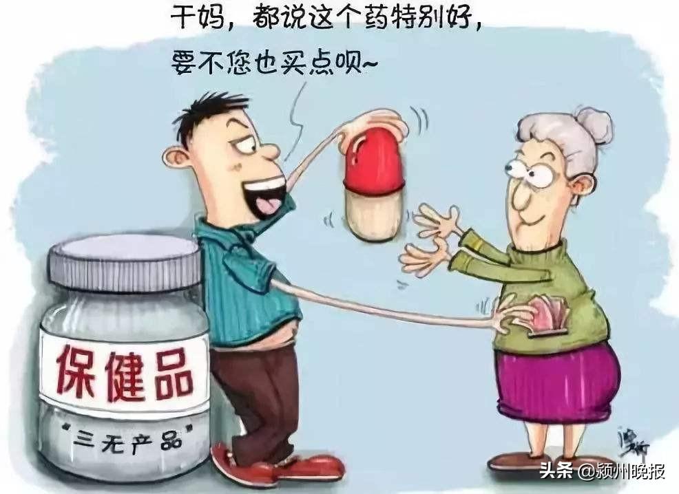 老年人要不要补硒保健品（补硒可以提高老年人的健康水平）-硒宝网