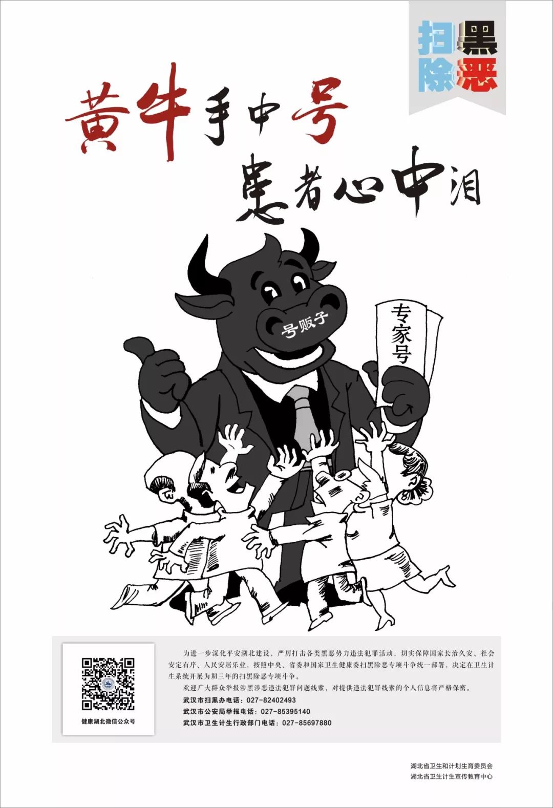 吃啥菜补维生素硒好一点(吃什么补维生素硒)-硒宝网