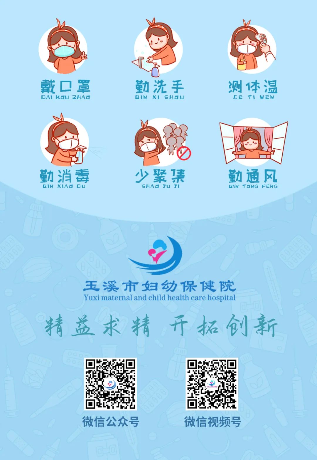 三精补硒口服液怎么样喝（硒口服液3650元一盒）-硒宝网