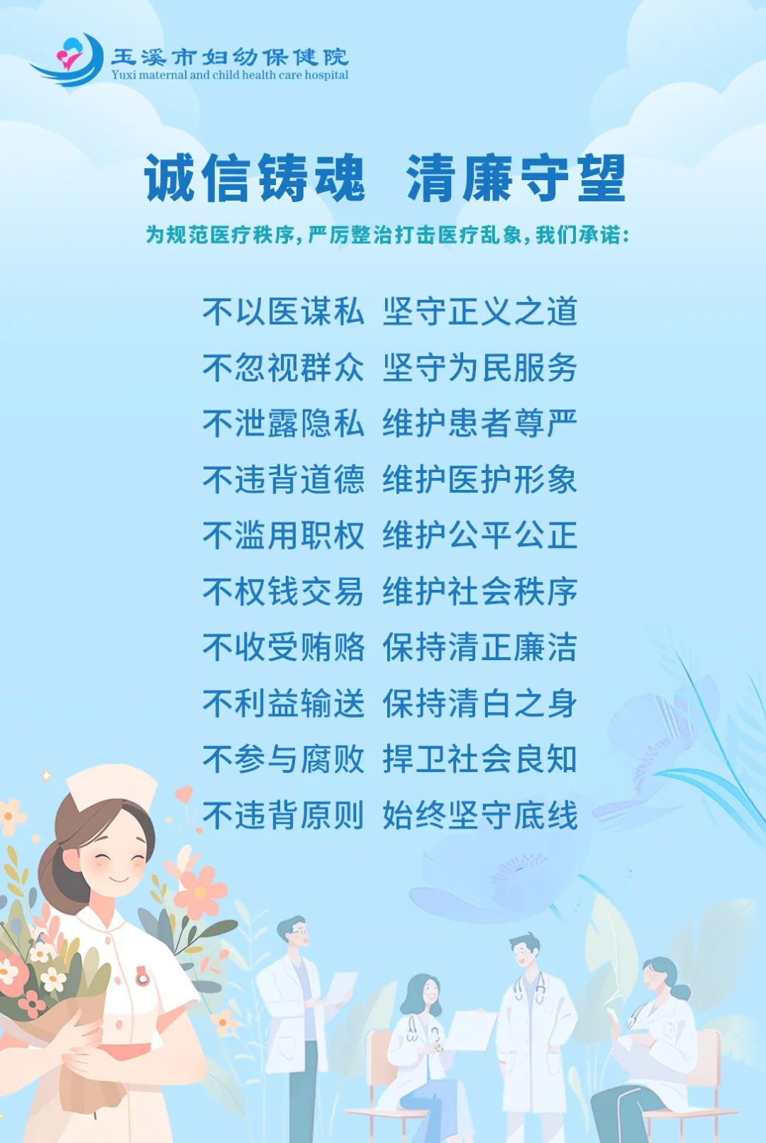 三精补硒口服液怎么样喝（硒口服液3650元一盒）-硒宝网