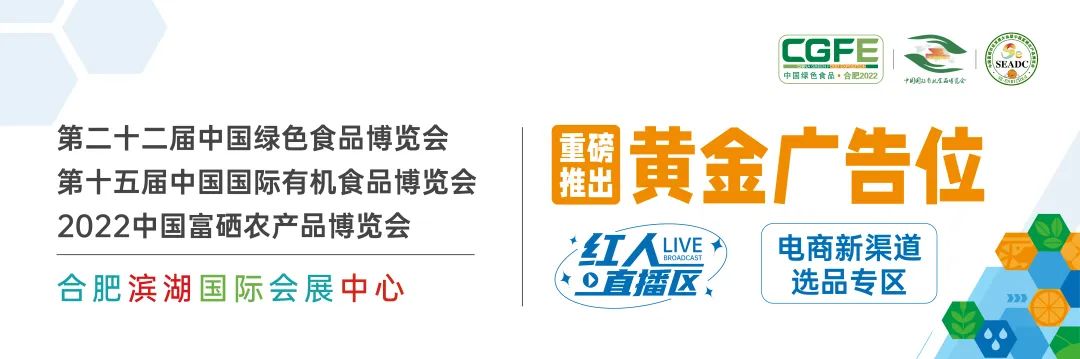 补硒国际品牌排名第一名(硒片十大排名)-硒宝网