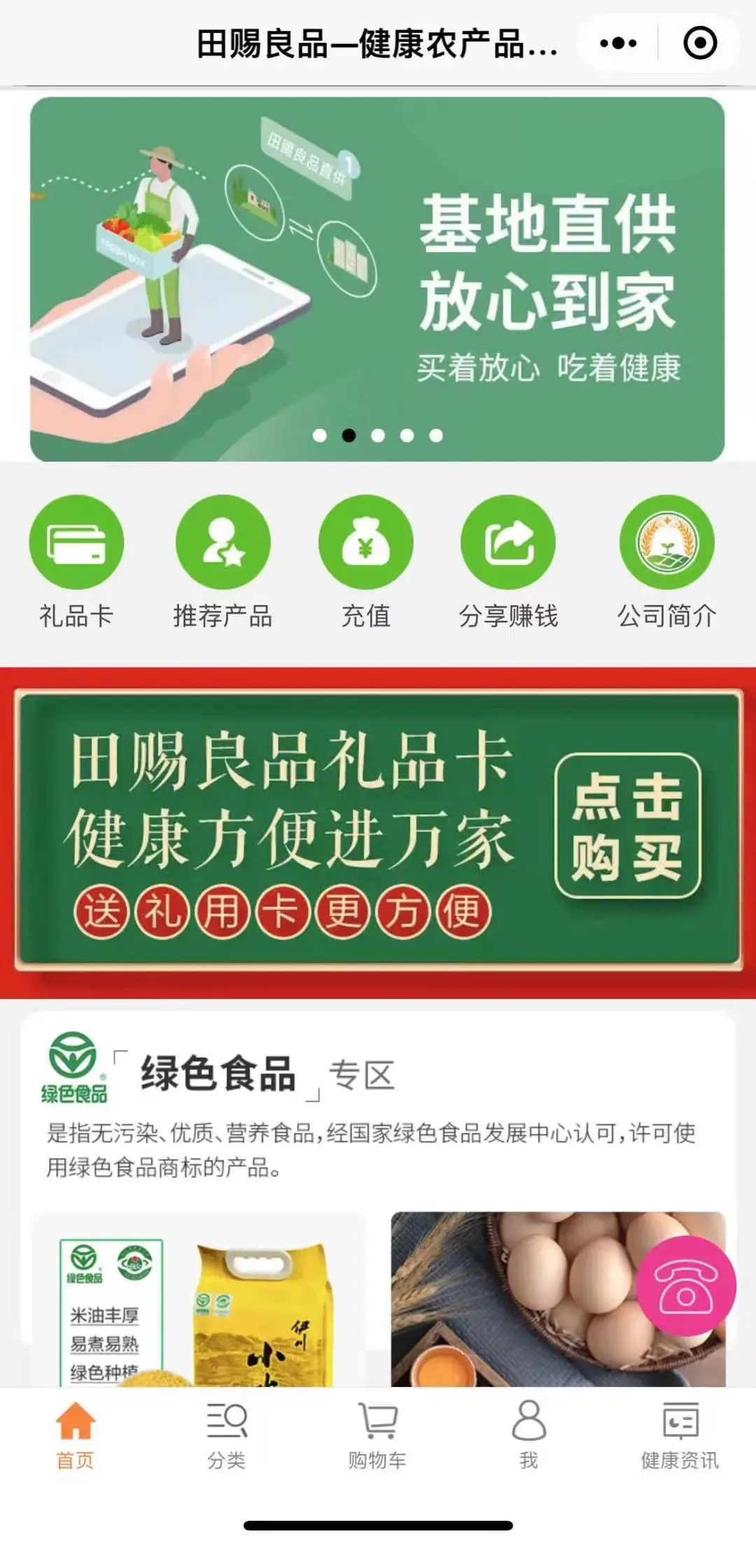 补硒国际品牌排名第一名(硒片十大排名)-硒宝网