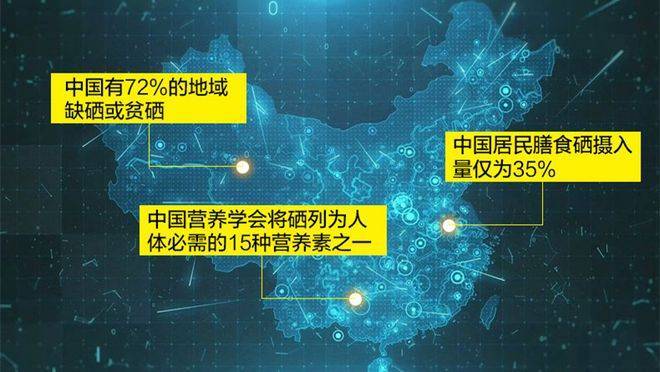 有三高的人能补硒吗百度（高硒地区人群不宜食用钙片）-硒宝网