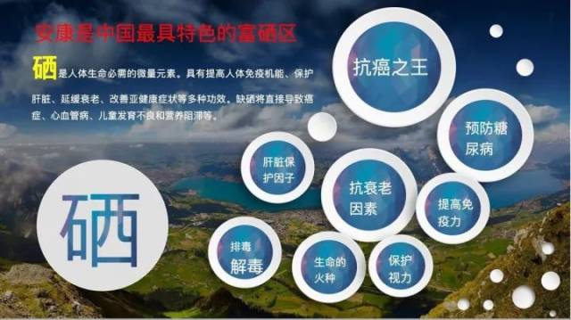 人民大会堂补硒工作会议（人民大会堂全民补硒）-硒宝网