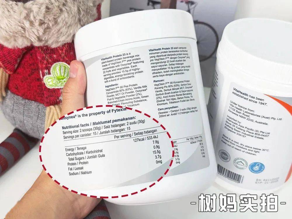 蛋白粉能和硒一块儿补吗(蛋白能补粉儿硒嘛)-硒宝网