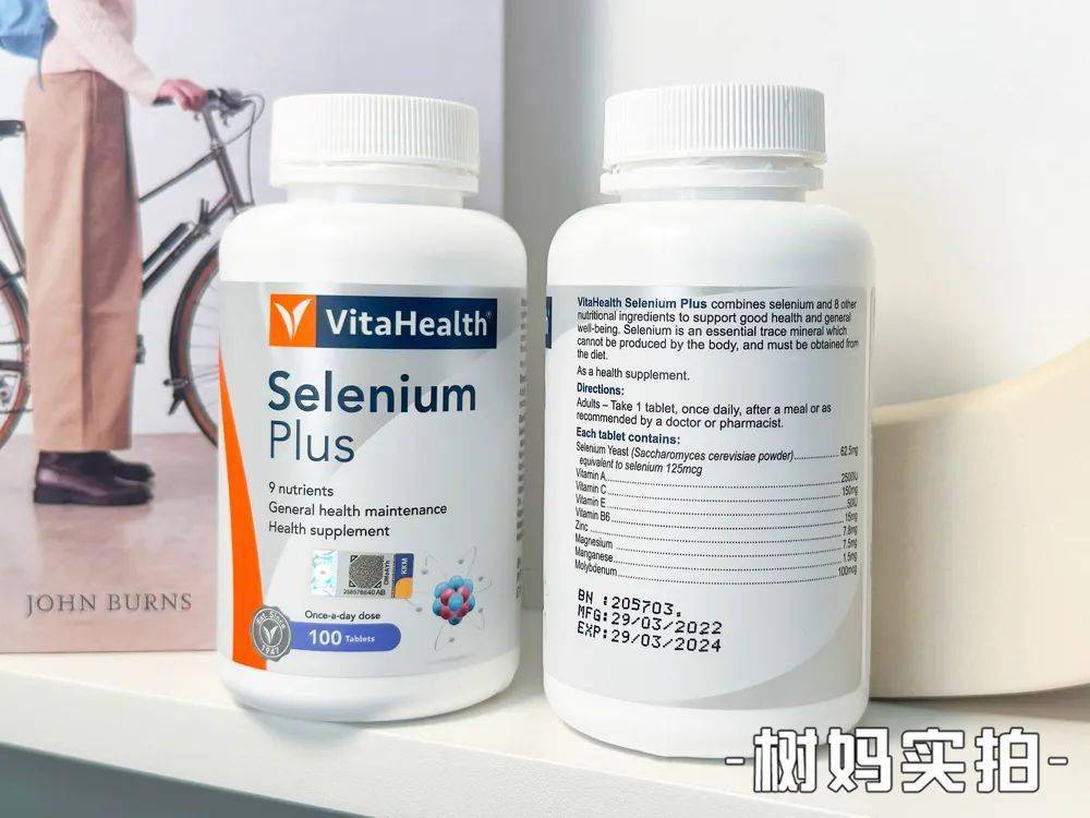 蛋白粉能和硒一块儿补吗(蛋白能补粉儿硒嘛)-硒宝网