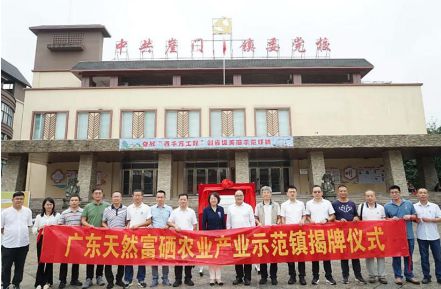 广东富硒农产品哦富硒鸡(广东有机富硒鸡蛋)-硒宝网