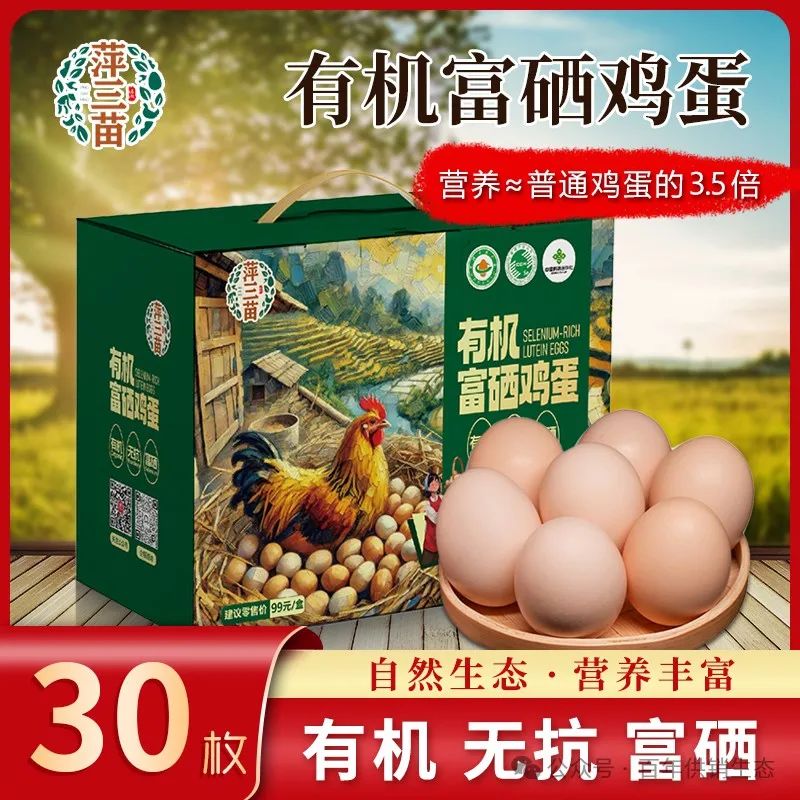 怎么判断是不是富硒产品（判断是富硒产品的方法）-硒宝网