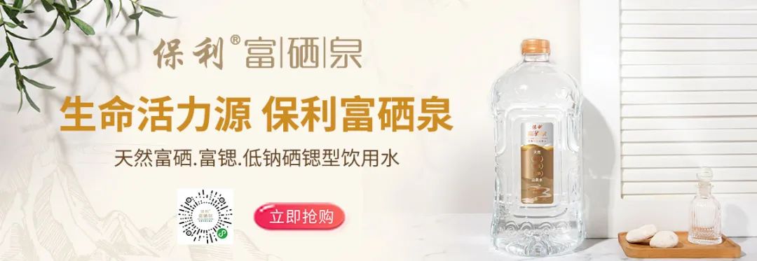怎么判断是不是富硒产品(富硒产品怎么检验)-硒宝网