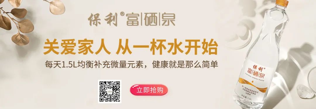 怎么判断是不是富硒产品(富硒产品怎么检验)-硒宝网