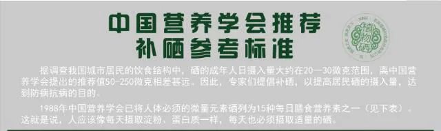 怎么判断是不是富硒产品(富硒产品怎么检验)-硒宝网