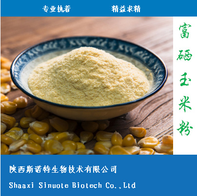 富硒玉米营养面产品说明（富硒玉米粉有什么好处）-硒宝网