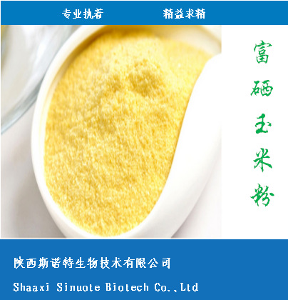 富硒玉米营养面产品说明（富硒玉米粉有什么好处）-硒宝网