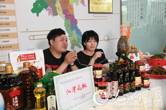 江津富硒农产品宣传方案(江津富硒产品有哪些)-硒宝网