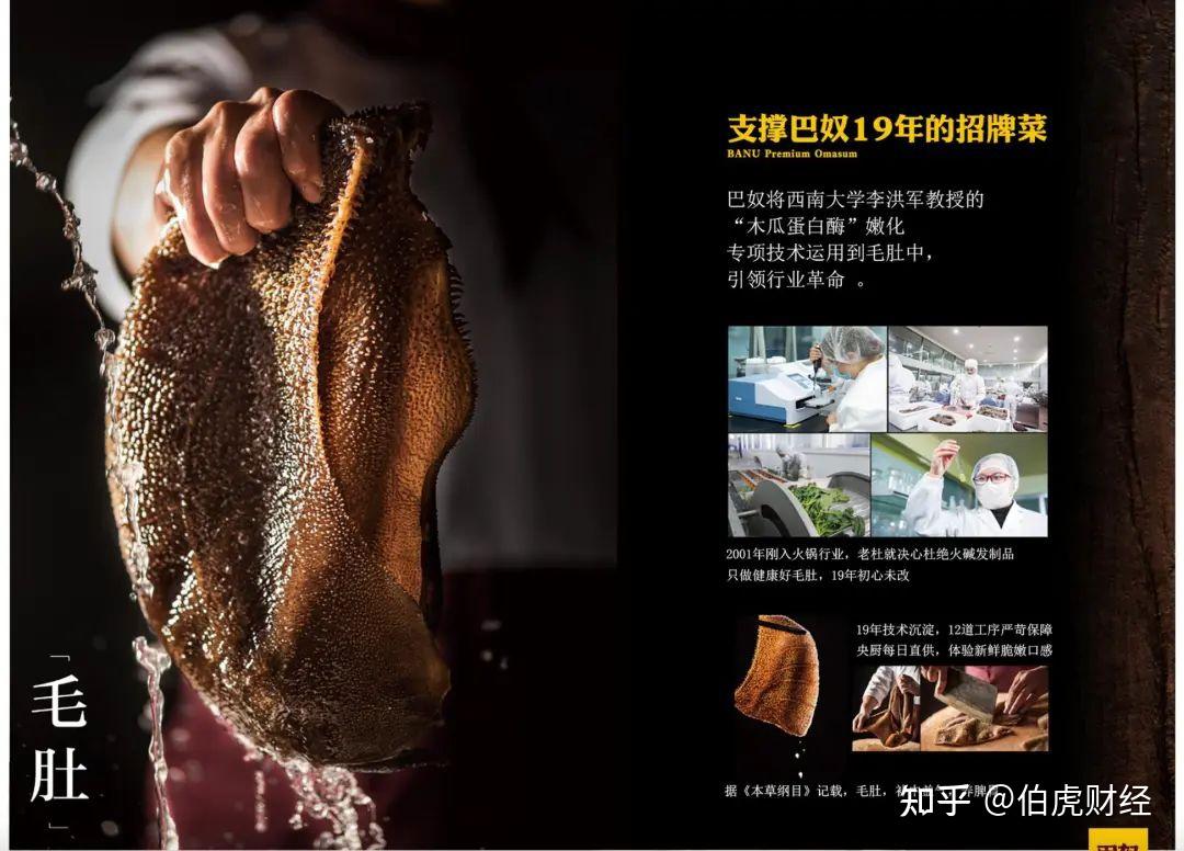 富硒土豆是谁研发的产品（富硒土豆简介）-硒宝网