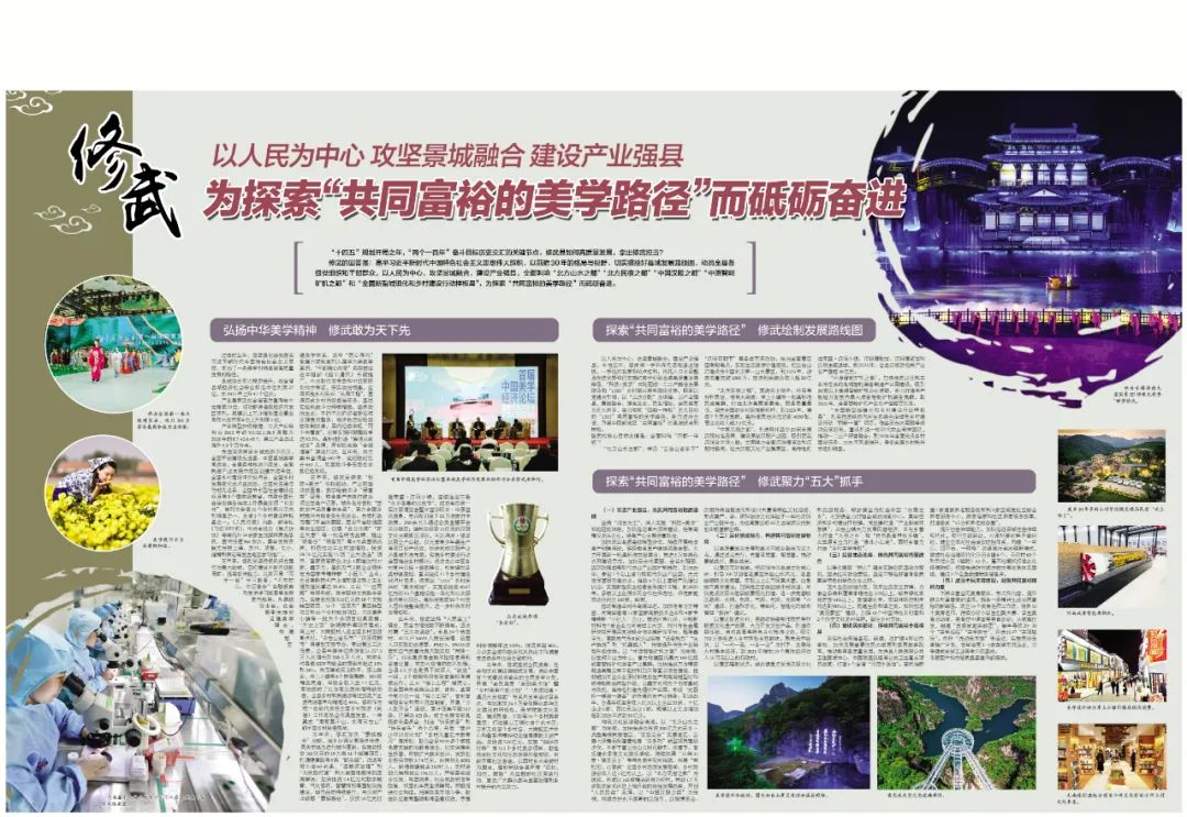 焦作富硒农产品认证标准（焦作军粮富硒米）-硒宝网