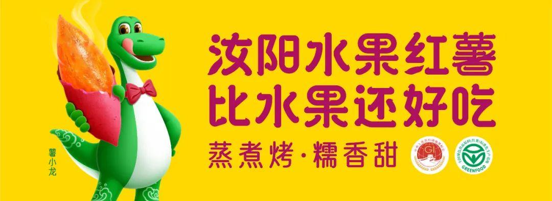 洛阳汝阳有富硒农产品吗（汝州富硒）-硒宝网