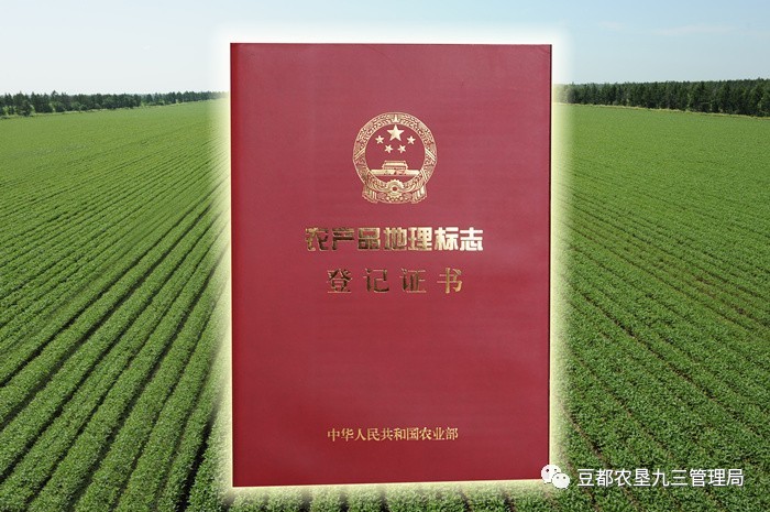 眉山富硒农产品认证标准（国家富硒农产品认证）-硒宝网