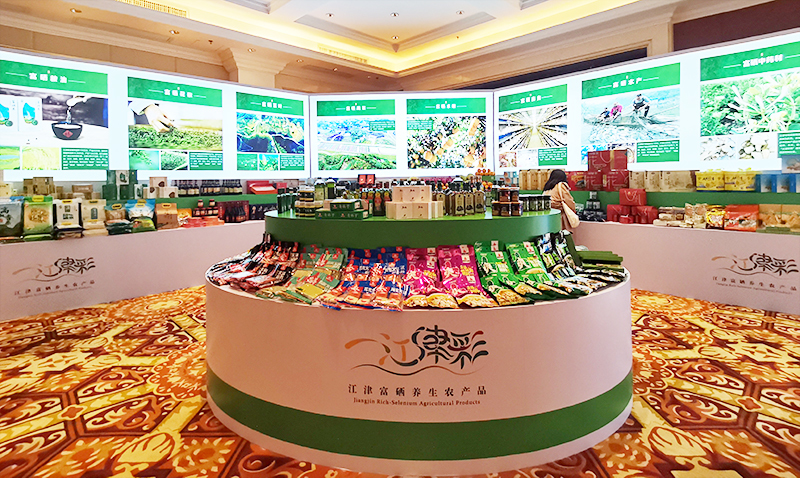 洛阳汝阳有富硒农产品吗(洛阳富硒产业协会)-硒宝网