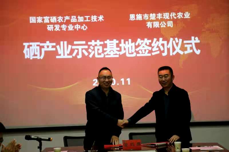 江西于都富硒农产品包装（江西富硒蔬菜产业集群）-硒宝网