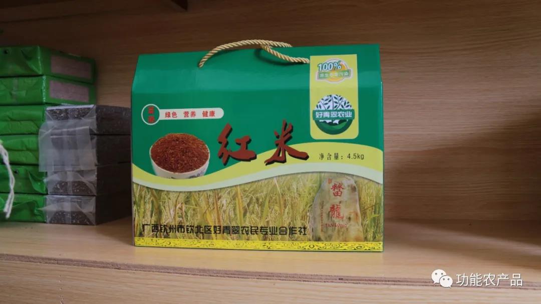 广西富硒农产品认证公示（广西富硒农产品协会）-硒宝网