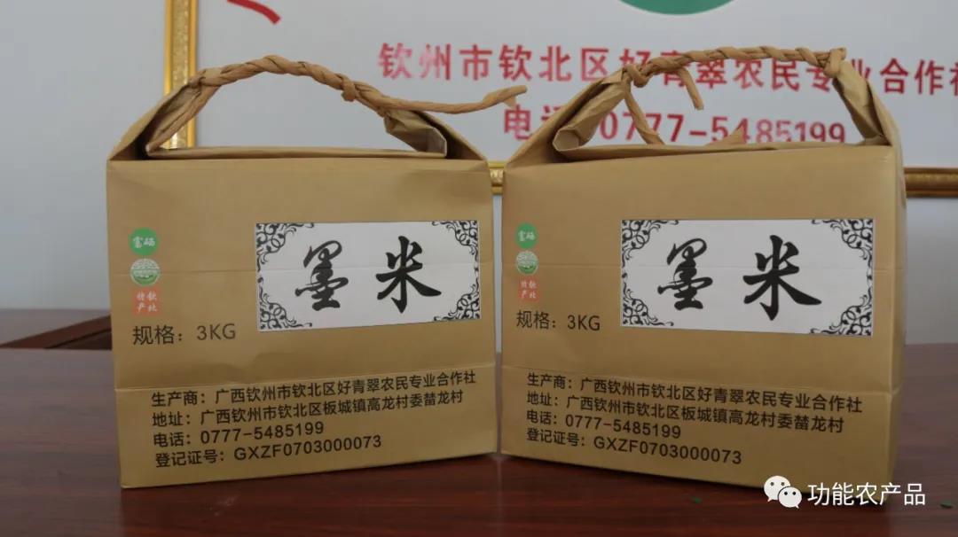 广西富硒农产品认证公示（广西富硒农产品协会）-硒宝网