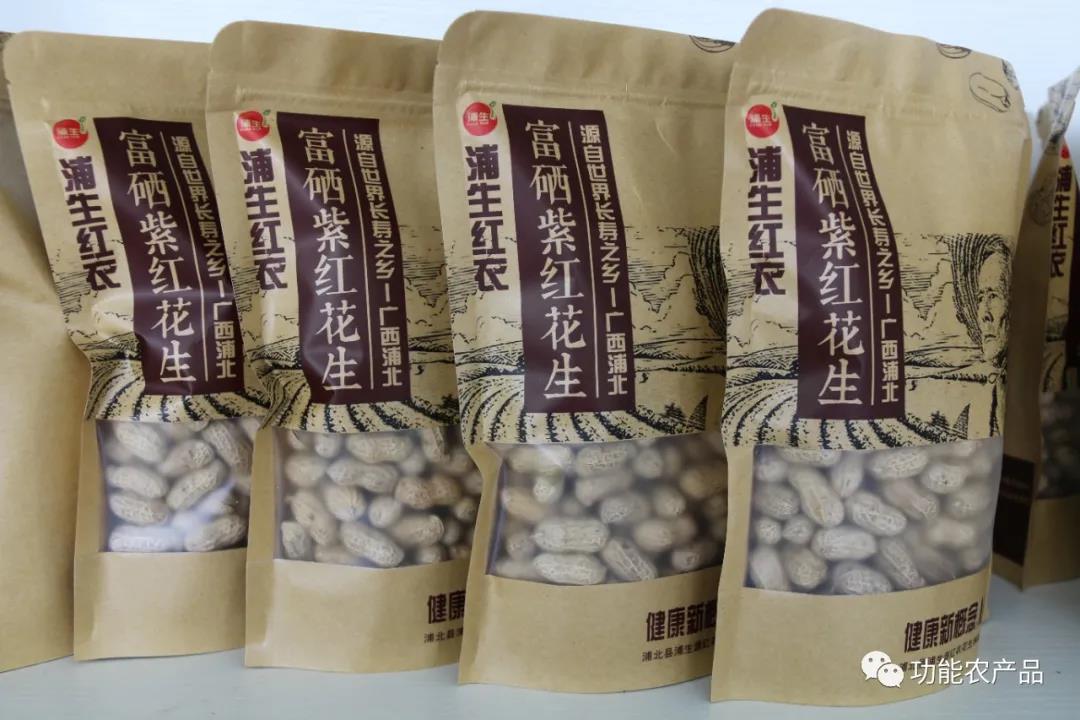 广西富硒农产品认证公示（广西富硒农产品协会）-硒宝网