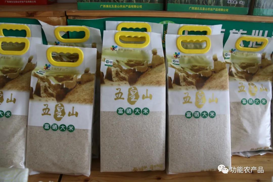 广西富硒农产品认证公示（广西富硒农产品协会）-硒宝网