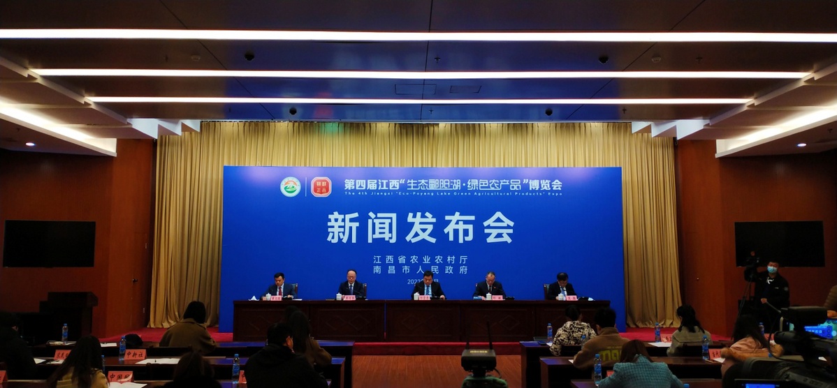 江西于都富硒农产品包装(江西省富硒农产品标准)-硒宝网