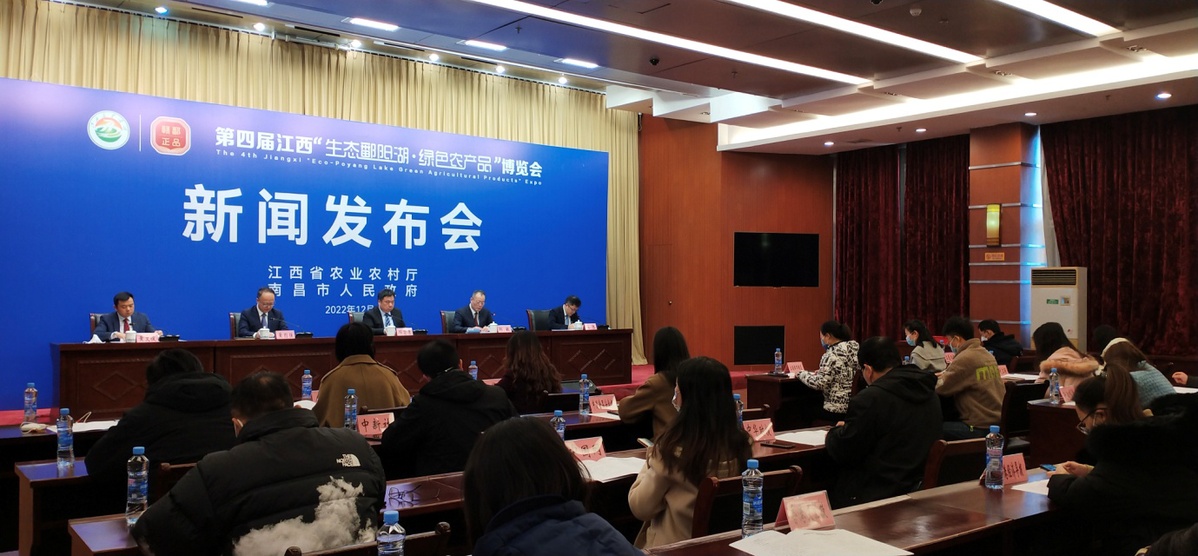 江西于都富硒农产品包装(江西省富硒农产品标准)-硒宝网