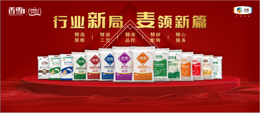 松江富硒农产品认证机构（富硒农场产品）-硒宝网