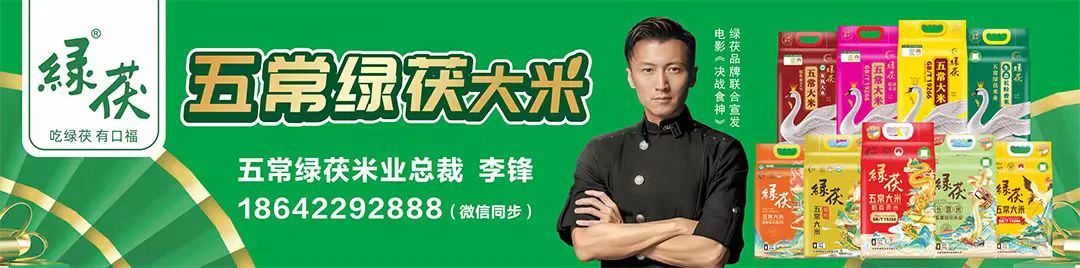 松江富硒农产品认证机构（富硒农场产品）-硒宝网