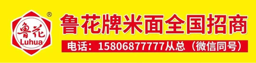 松江富硒农产品认证机构（富硒农场产品）-硒宝网