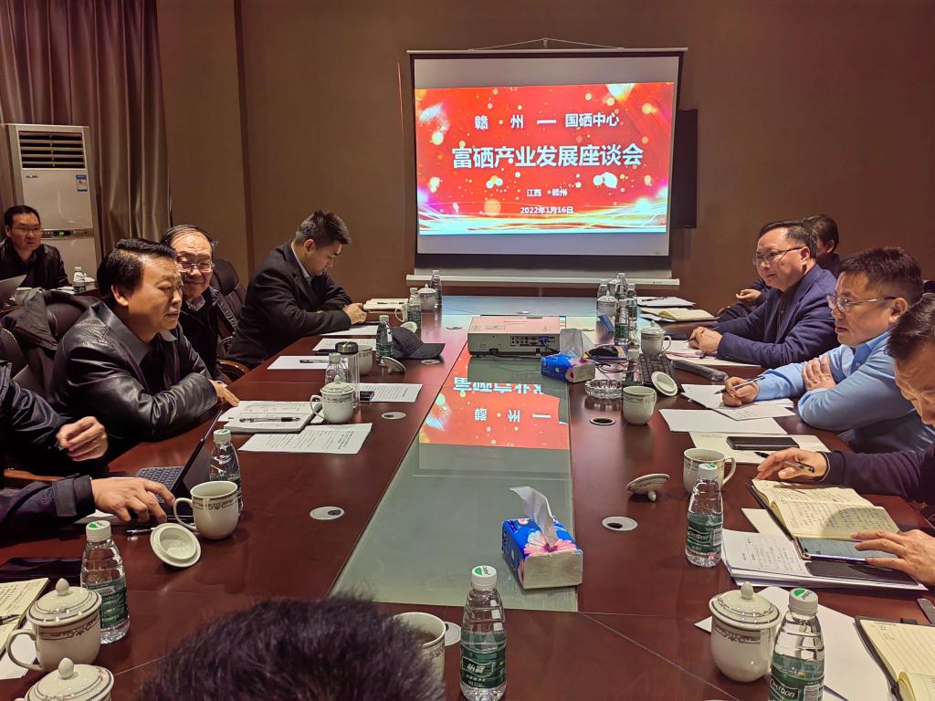 武汉富硒农产品认证中心(湖北富硒农产品标准)-硒宝网