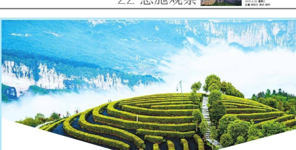 武汉富硒农产品认证中心（武汉富硒茶）-硒宝网