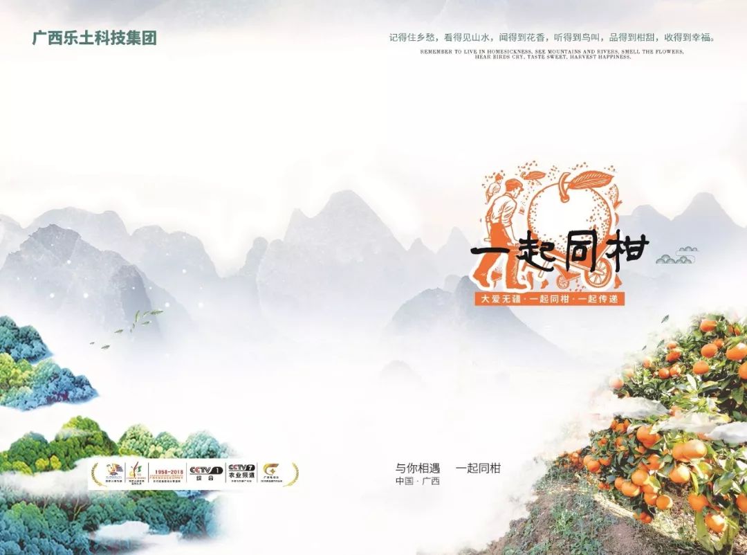 安顺富硒农产品认证中心（安康平顺县富硒茶）-硒宝网